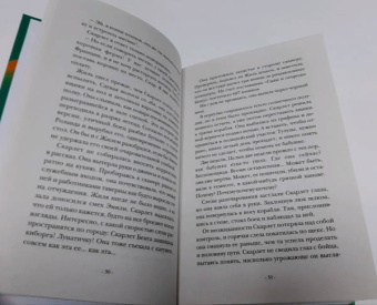 Марисса Мейер: Красная Шапочка