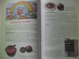 Светлана Лаврова: Занимательная химия