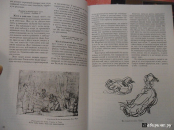 Кимон Николаидис: Новый учебник по рисованию