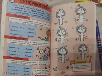 Гэри Пэнтон: Лучшие идеи челленджей для тебя и для компании