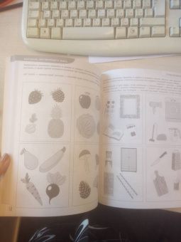 Елена Янушко: 4+ 100 упражнений для детей от 4 до 5 лет. Практическая тетрадь-тренажёр