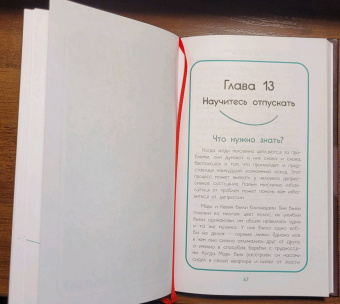 Кнаус, Корб, Робинсон: Набор инструментов при депрессии. Как быстро поднять настроение, повысить мотивацию и улучшить самоч