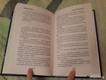 Маргарита Блинова: Опасно быть студентом