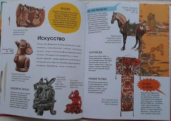 Марк Витолдер: Древний Китай