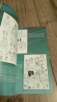 Марк Уэйд: Стрэндж. Доктор вне игры!