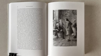 Жан-Жак Руссо: Исповедь. В 2-х книгах