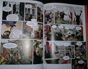 Ozanam: Ленин. Биография в комиксах