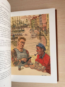 Карел Чапек: Война с саламандрами