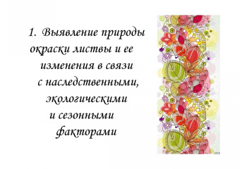 Ковешников, Силаева, Ковешников: Колористика в садово-парковом и ландшафтном строительстве. Учебное пособие