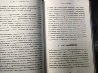 Турман, Далай-Лама: Тибетская книга мертвых. Предисловие Далай-ламы и Лобсанга Тенпы