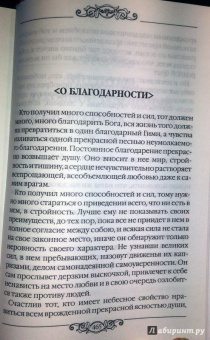 Николай Гоголь: Нужно любить Россию. Религиозно-нравственные сочинения, статьи, письма