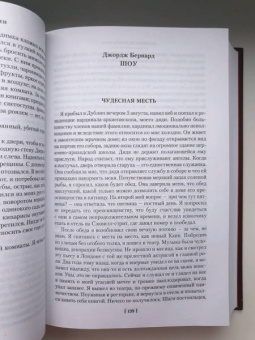 Диккенс, Бирс, Бенсон: Мистические истории. Дом с привидениями