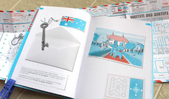 Фрил, Фрил: Остров Тайн. Невероятная детективная история