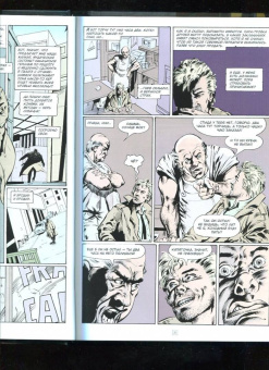 Гарт Эннис: Джон Константин. Hellblazer. Опасные привычки