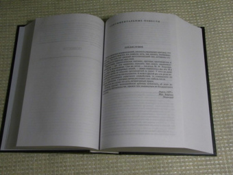 Михаил Зощенко: Полное собрание фельетонов и повестей в одном томе