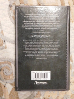 Галина Гончарова: Танго с демоном. Танго Нуэво