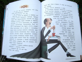 Ксения Горбунова: Кто ты, няня Ву?