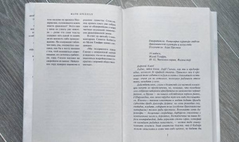 Мари Бреннан: Обращая сумрак в свет