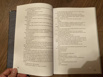 Федор Достоевский: Происшествие и событие необыкновенное. С иллюстрациями М. Бычкова