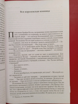 Курт Воннегут: Полное собрание рассказов