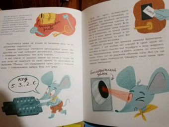 Майя Лазаренская: За семью замками
