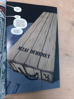 Гарт Эннис: The Boys. Пацаны. Том 4. Пора валить