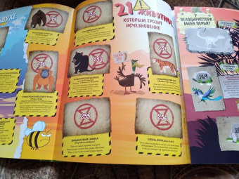 Альбом для коллекционирования наклеек "Зоопланета 2020" (8018190009323)