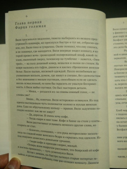 Алексей Никитин: Victory Park