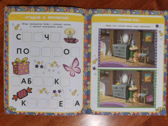 Том и Джерри. Игры и задания (с наклейками)