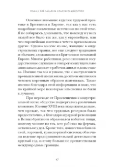 Селеста Хэдли: Искусство ничегонеделания. Как культ эффективности не дает нам жить