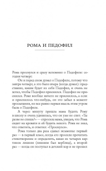 Сергей Носов: Построение квадрата на шестом уроке