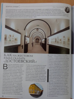 Журнал "Читаем вместе", 2022 № 8-9 август-сентябрь