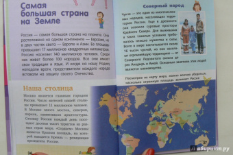Дмитрий Кошевар: Человек