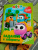 Грузовичок Лёва. Задания и лабиринты (с наклейками)