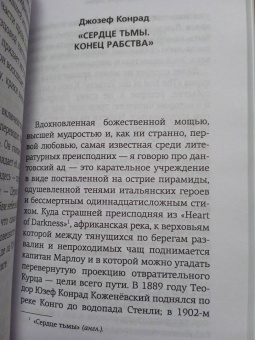 Хорхе Борхес: Атлас. Личная библиотека