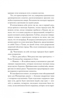 Джессика Клусс: Мрачно темнеющий свет