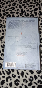 Ярослав Гжендович: Владыка ледяного сада. Конец пути