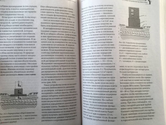 Владимир Симаков: Печи, камины и барбекю для дачи. Полная энциклопедия кладки, установки и ремонта своими руками