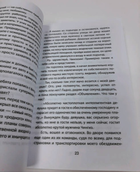 Александр Шувалов: Профи