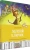 Алексей Толстой: Золотой ключик, или Приключения Буратино