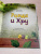 Марина Тараненко: Рондя и Хру