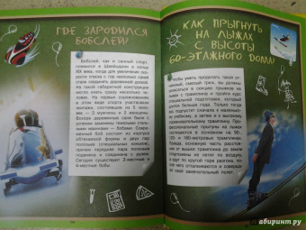 Дмитрий Туровец: Где? Когда? Как?
