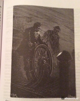 Жюль Верн: Пятнадцатилетний капитан