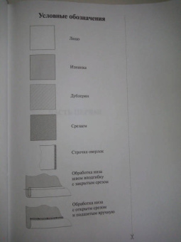 Галина Коломейко: Платье. Шьем быстро и красиво