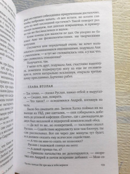 Шамиль Идиатуллин: До февраля