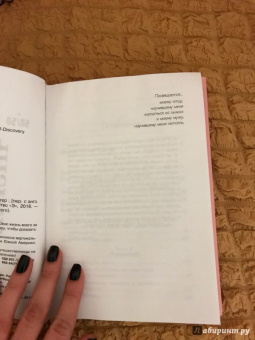 Стэф Джаггер: Жизнь прекрасна. 50/50