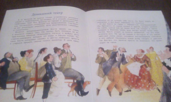 Дина Артёмкина: Станиславский. Первый русский режиссер