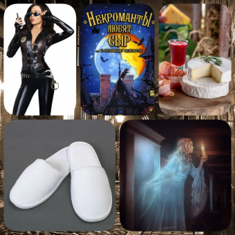 Таша Танари: Некроманты любят сыр