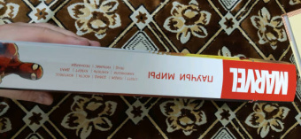 Янг, Слотт, Гейдж: Омнибус. Паучьи Миры