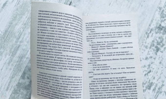 Жан-Мишель Генассия: Клуб неисправимых оптимистов